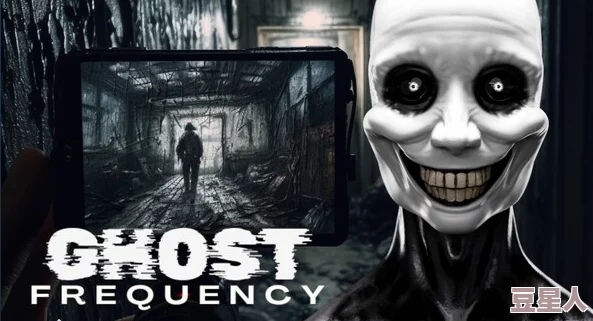 捉鬼恐怖冒险游戏《Ghost Frequency》上线Steam页面，新增多人合作模式