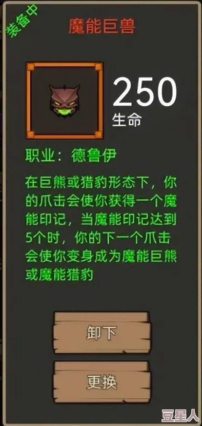 揭秘异世界勇者雕文全新开启方法：结合古老咒语与现代科技的秘密途径