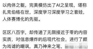 大肉大捧一进一出好爽作文：某明星被曝与神秘对象深夜约会，现场气氛火热引发网友热议！