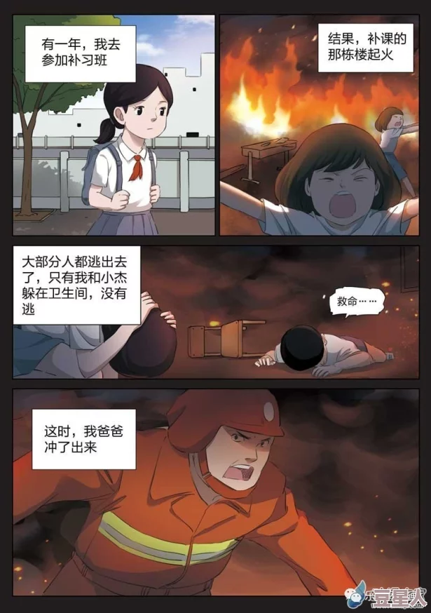 羞羞漫画登录页面漫画欢迎你：传闻新角色即将上线，粉丝们热议剧情走向与人物关系！