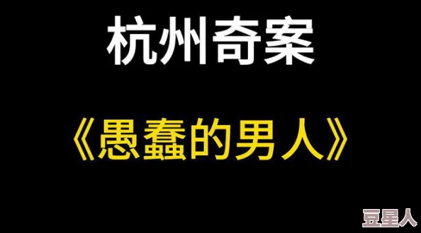 女生括号里夹男生感叹号：这个恋爱季节，真相惊爆全网，情侣们的互动竟然暗藏深意！