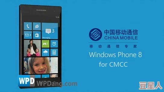 日本Windows Phone市场的现状与发展趋势分析：用户需求、应用生态及未来展望