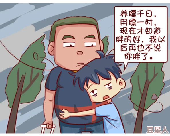 震惊！男女一边摸一边做羞羞的漫画竟引发社会热议，背后真相令人咋舌！男女关系再现新动态！