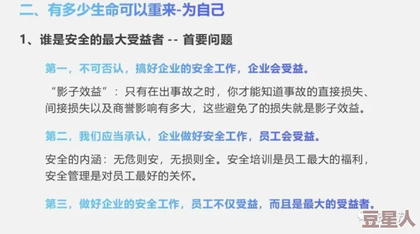 8x在线：网友热议这一新兴平台，认为其内容丰富但需加强监管以保障用户体验与安全性