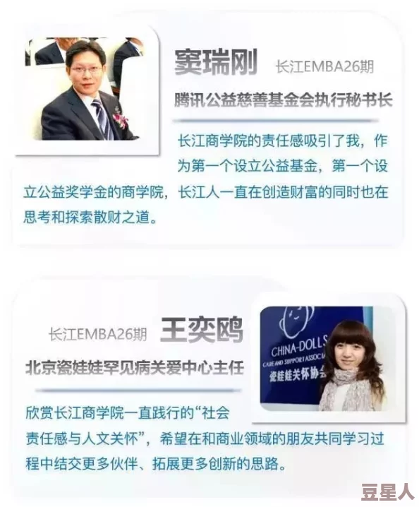 锵锵锵锵锵免费完整观看MBA，意外重磅消息引发观众热议，绝对不容错过的精彩瞬间！