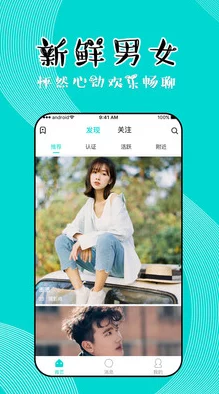 麻豆APP＂重磅亮相，独家功能震撼上线，迅速引发用户热议与讨论，成为社交新风潮！