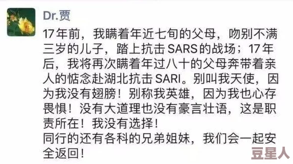 震惊！坤坤放到句号里，背后隐藏着不为人知的真实故事，让人意想不到的转折引发热议！