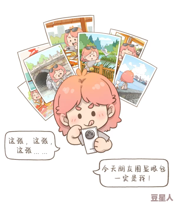 羞羞漫画免费登录页面入口大全：全面解析各大平台的访问方式与使用技巧，助你轻松畅享精彩内容