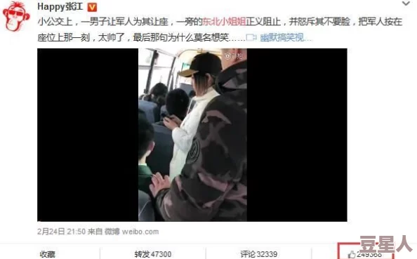 男J 大巴进入女人视频！内幕曝光：车上发生了什么事？涉及明星身份惊人真相揭秘