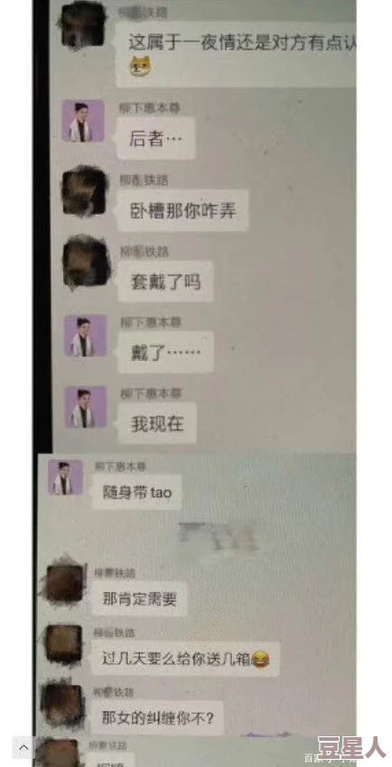 热点黑料吃瓜不打烊：某男星被曝与多名女明星绯闻缠身，内幕揭秘