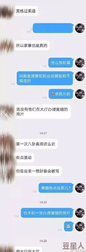 热点黑料吃瓜不打烊：某男星被曝与多名女明星绯闻缠身，内幕揭秘