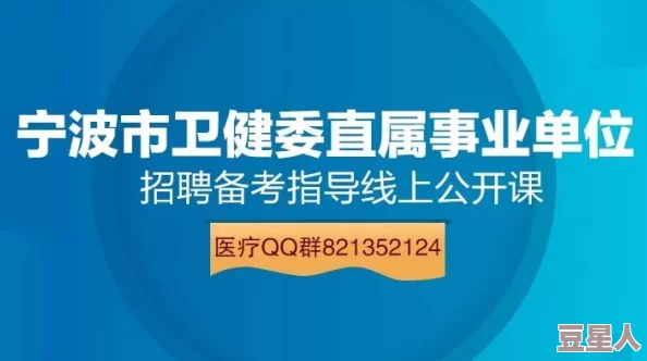 特别的体检小雨和主任招聘故事：惊人发现！岗位背后的真相令所有人瞠目结舌！