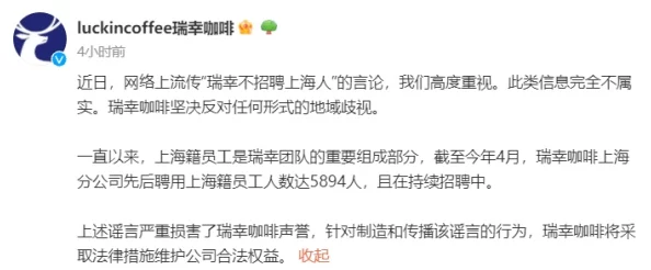 特别的体检小雨和主任招聘故事：惊人发现！岗位背后的真相令所有人瞠目结舌！