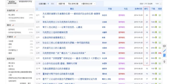 日本语の中の义理と人情：文化背景、人际关系的复杂性以及在现代社会中的体现与变迁