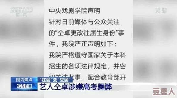 燕云十六声前程万里任务全攻略及最新更新内容详解