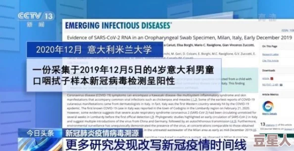 意大利满天星A级是正规还是仿？震惊发现背后隐藏着惊人的真相！