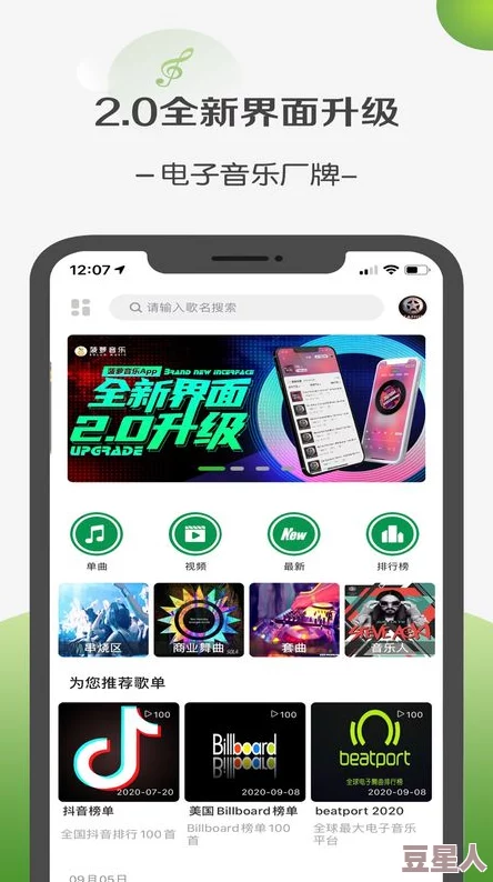 大菠萝福利app：一款提供丰富娱乐内容和社交功能的手机应用，旨在为用户带来全新的休闲体验与互动乐趣