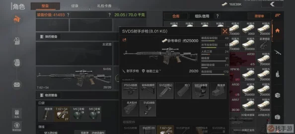 暗区突围平民玩家满改枪械成本分析：G18C与MP5哪把最便宜？