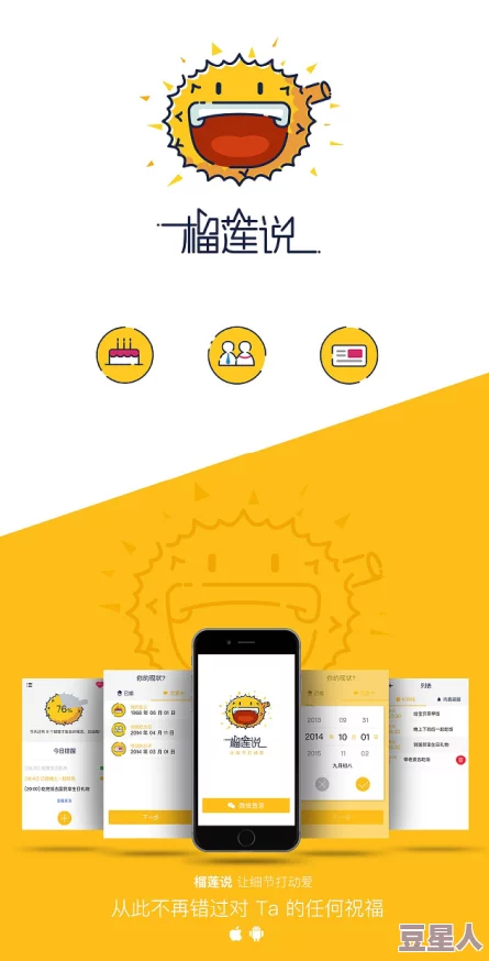 榴莲app官方下载ios版最新版：全新功能上线，用户体验大幅提升，快来下载体验吧！