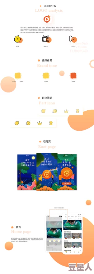 榴莲app官方下载ios版最新版：全新功能上线，用户体验大幅提升，快来下载体验吧！