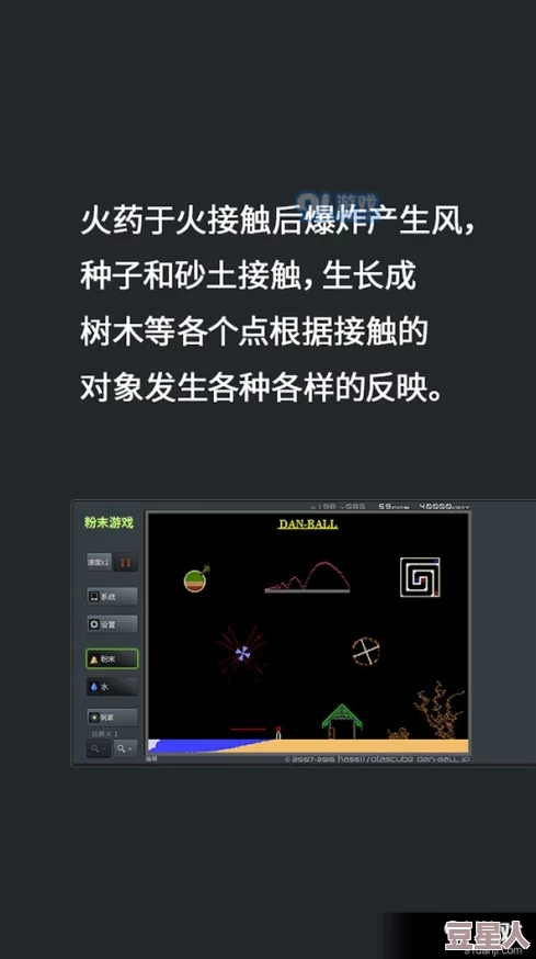 震惊！jhs_0714_v1.6.5.apk.1版本竟然隐藏惊天秘密，引发用户广泛关注与讨论！