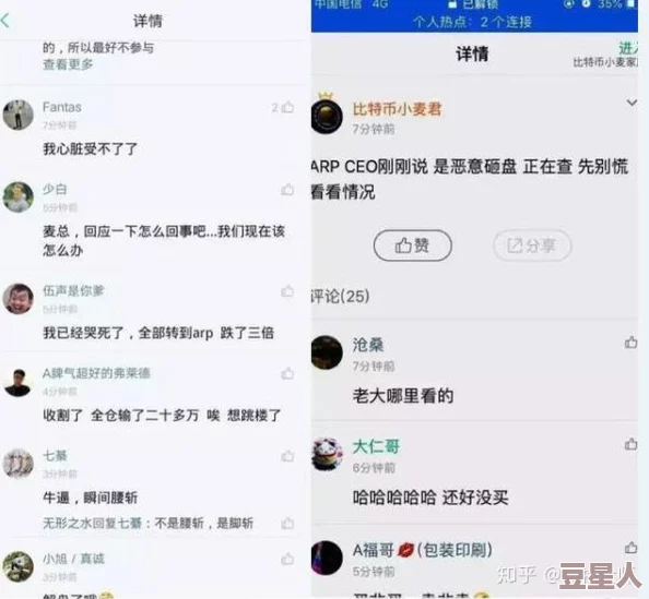 黑抖社引发狂潮，神秘新功能上线，用户暴增引发平台风波，专家称或将改变社交媒体格局！