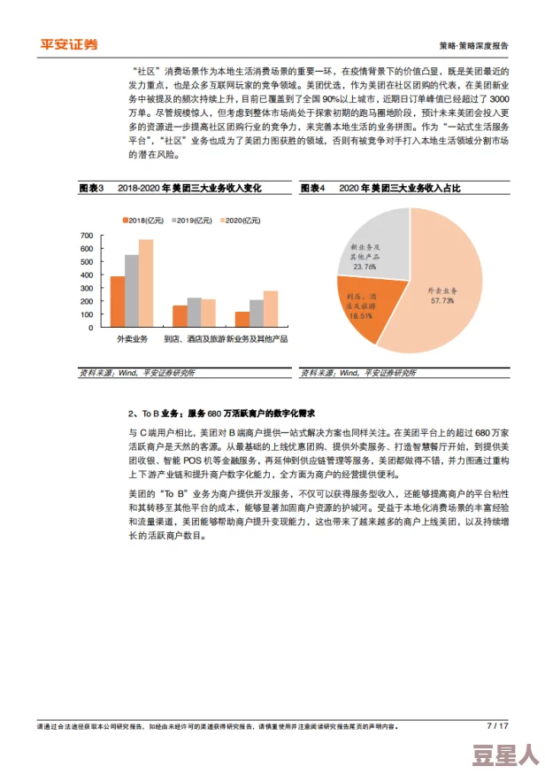 皓斧卫士：全球首个智能防护系统问世，彻底变革安全行业格局，助力未来城市安全防范！