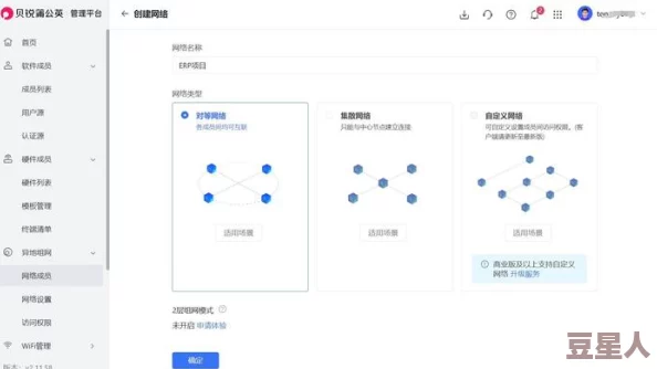 成品网站入口隐藏通道：揭示如何在网络中找到不易察觉的资源和信息获取路径，提升用户体验与访问效率