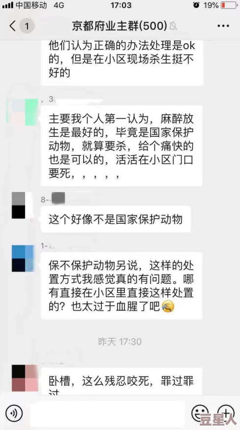 如何打开黑料社区：最新方法曝光，轻松进入隐藏社群的绝密技巧大公开！