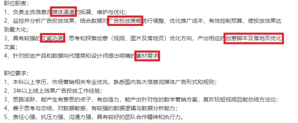 亚va芒果乱码一二三四区别：解析不同版本的亚va芒果在内容和功能上的差异与特点