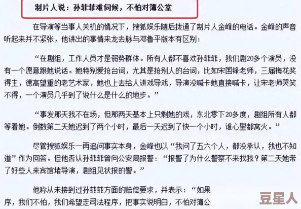 黑料不打烊最新：震撼揭秘某顶级明星背后的隐秘交易和丑闻，真相让人瞠目结舌！