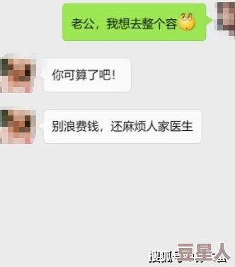 老公叫朋友一起玩怎么回复？教你几种合适的回应方式，既能表达理解又不失礼貌，让家庭关系更和谐