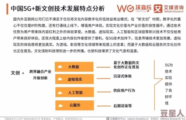 苏语棠个人简介：从学术研究到艺术创作的多元发展与成就分析