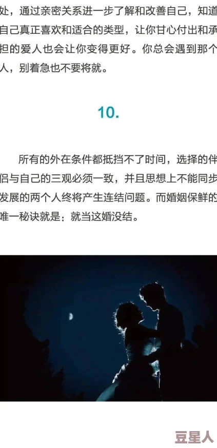 震惊！男女猛烈无遮挡，意外现象揭示人类情感复杂性，背后真相引发热议！