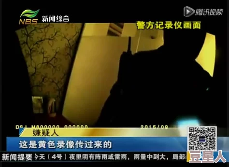 色狼：警方突袭抓获多名性侵嫌疑人，受害者勇敢发声揭露黑暗真相，社会关注再度升温！