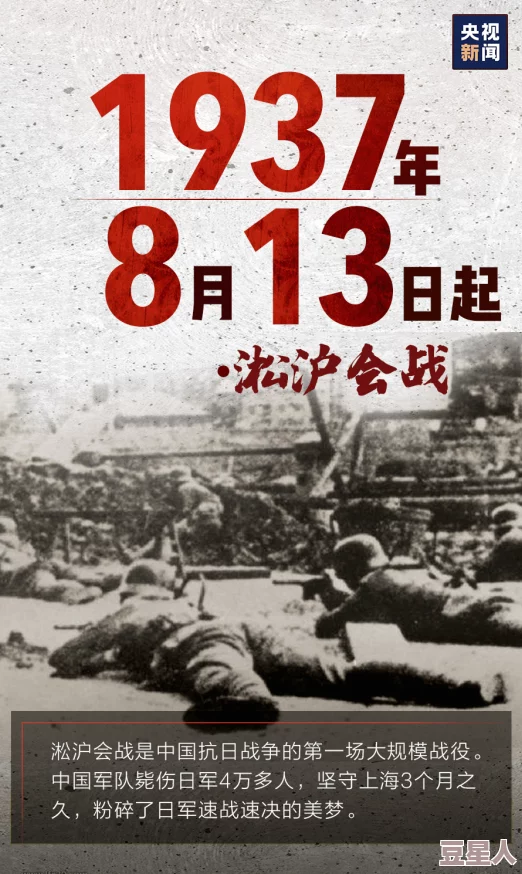 日本ⅩXⅩ：惊天大事件！一项震撼全球的发现引发国际关注，改变我们对历史的认知！