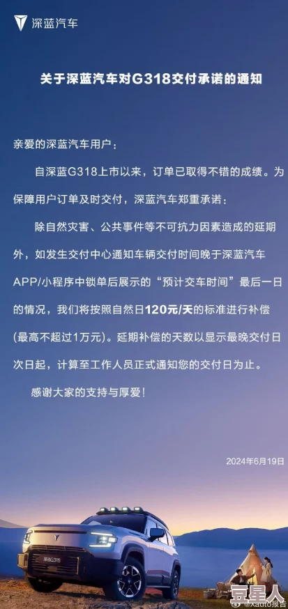 散空r18车不适请退，千万车主注意！消费者权益保护新规即将出台，影响深远！