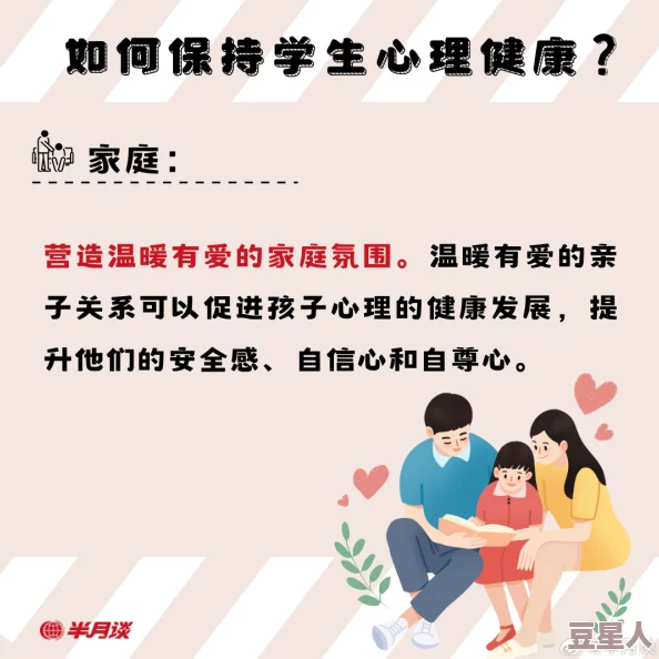 汤姆Tom提醒温馨：关注心理健康，倡导积极生活方式，共同营造和谐社会氛围的重要性逐渐显现