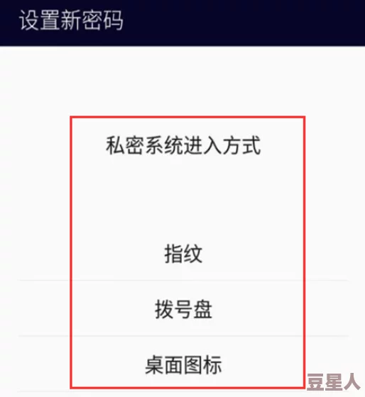 操人软件：传闻其背后有神秘投资者，或将引发行业巨变与用户隐私争议！