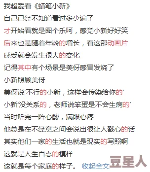 今夜も母まおんでしょうかい歌词的深刻理解与情感分析，带你走进歌曲背后的故事