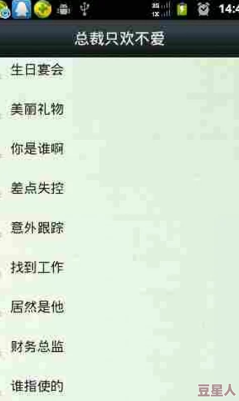 嘿嘿嘿爱丫爱丫：这是一首充满欢快节奏和甜蜜情感的歌曲，表达了对爱情的热烈追求与无尽思念