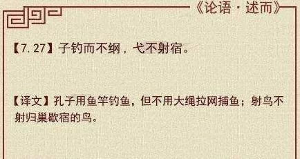 捉朱竹清繁殖子：研究其生态习性与繁殖行为对保护策略的影响分析