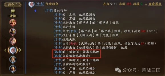 赴汤蹈火 战法：你绝对想不到的战略秘诀，正颠覆传统战法的游戏规则！