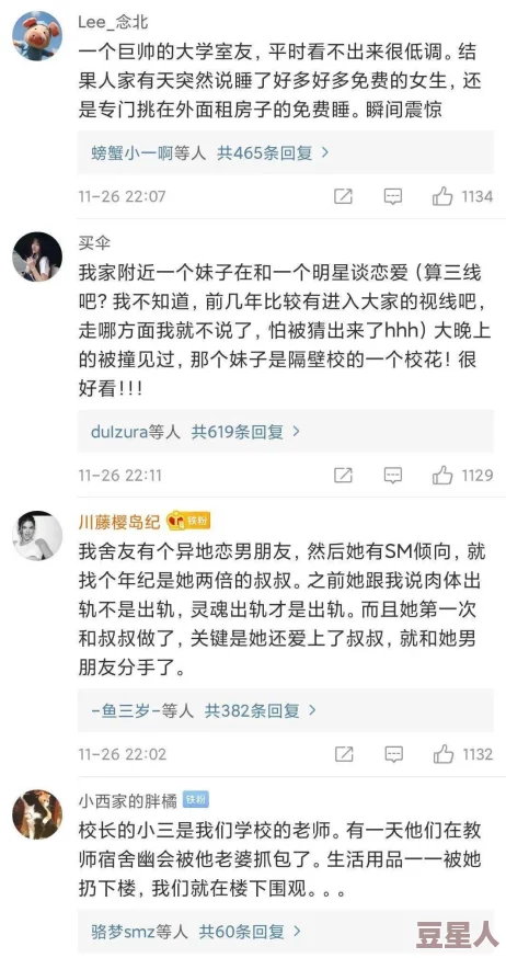 吃瓜无罪爆料有理网：掌握民间八卦文化与曝光真相的双重价值观分析