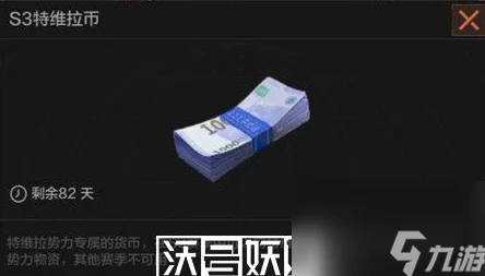 暗区突围无限钞票版曝光：新增金币雨活动，玩家狂欢不止！