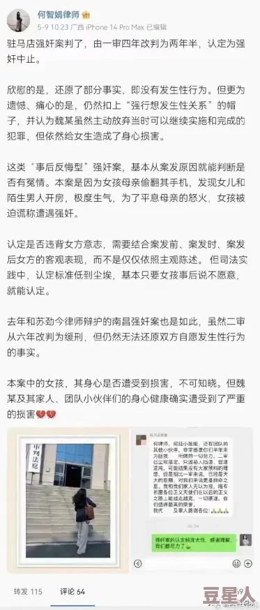 震惊！女人脱了内裤趴开腿让男躁作文，竟引发社会广泛讨论，网友热议背后真相！