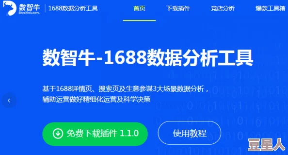 jiojio帮你打组：如何利用社交平台提升团队协作效率与成员间的互动体验