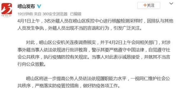 啊翁公又大！最新研究揭示了他不可思议的能力，震撼学界，引发广泛讨论和热议