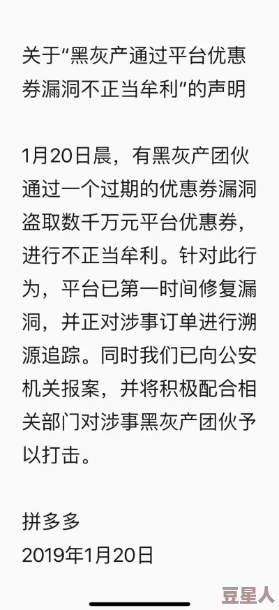 爆料不打烊：最新调查揭示更多内幕，行业黑幕层出不穷，引发社会广泛关注与讨论