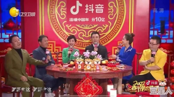 吃春晚药太疯狂：探讨春节联欢晚会对观众心理和文化消费的影响及其背后的社会现象分析